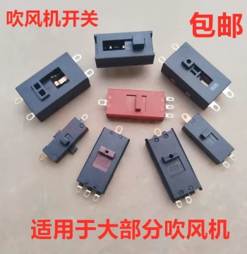 SL-301 XN-14 Philips Hair Dryer Switch, Kangfu HP8210 8209 8203 8215 8218