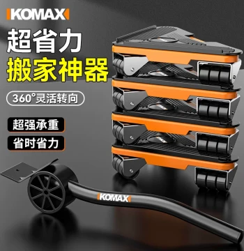 Moving Artifact: Heavy-Duty Swivel Caster Base Dolly for Relocating Heavy Items, Cabinets, and Refrigerators