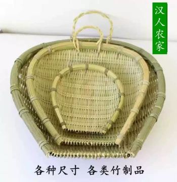 Bamboo Woven Sieve Winnowing Basket Bamboo Sifter Bamboo Products Rice Washing Vegetable Draining Drying Storage Basket Hot Pot Restaurant Home Use