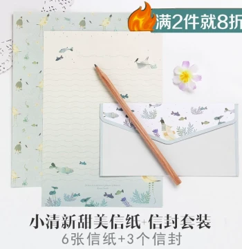 Japanese & Korean Creative A5 Letter Paper, Beautiful Floral Envelopes, Cute Cartoon Sets, Artistic Fresh Style for Thanksgiving
