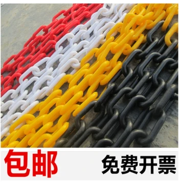 Plastic Warning Chains: Red/White Traffic Cone Isolation, Yellow/Black Safety Chains, Laundry Lines, and Door Curtains for Stage Props