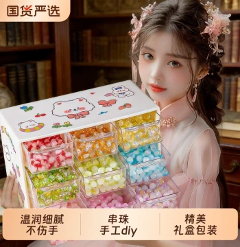 Children's Bracelet Beading Handmade DIY Material Toy Girls Threading Beads Making Glazed Crystal Girls' Hand String 6