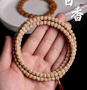 Exquisite Rezen Tibetan Cypress Fragrant Seeds Deep Pit Multi-Faceted Smooth Grain Large Intestine Ghost Face Small Gold Bean Original Stem High Density