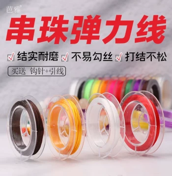 Elastic Cord for Bracelets, Flat Thread for Stringing Beads, Wear-Resistant Premium Crystal and Wenwan Bracelet String