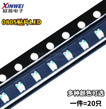 (20 pcs) 0805 SMD LEDs: Red, White, Blue, Yellow, Orange, Emerald Green Light Emitting Diodes