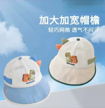 Kids Summer Hat Thin Breathable Mesh Baseball Cap Boys Girls Babies Sun Protection UV Shield Trendy Sun Hat