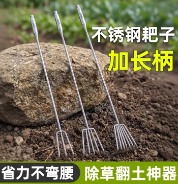 Stainless Steel Rake with Integrated Extended Steel Handle for Loosening Soil, Weeding, and Vegetable Planting; Summer Beachcombing Tool for Digging Clams and Snails