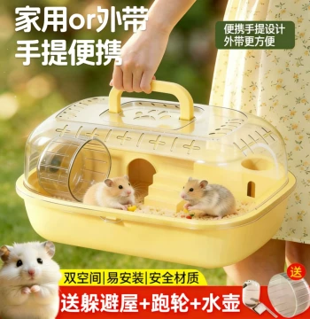Golden Bear Hamster Special Cage Super Large Luxury Villa Acrylic Transparent Box Rat Carrier Home Breeding Cage