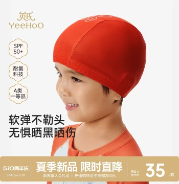 Engnice Children's Swim Cap Boys Girls Summer New Non-Tight Sun Protection Kids Swimming Hat Professional Training