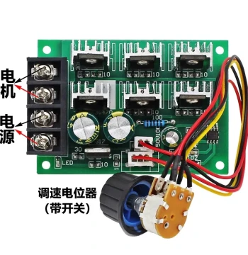 PWM DC Motor Speed Controller, 12V 24V 36V 48V, High Power 40A DC Brushed Motor Controller