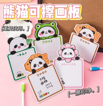 Cartoon Panda Erasable Whiteboard, Creative Cute Desktop Message Board, Student Double-Sided Graffiti Drawing Board Gift