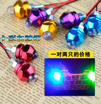 Ghost Fire Motorcycle License Plate Light Modification Kit Screw Light E-bike LED Fish-Eye Brake Warning Strobe Spotlight