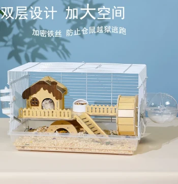 Hamster Cage Luxury Villa Golden Bear 47 Cage Summer Cooling Special Affordable Extra Large Space Castle Supplies Full Set