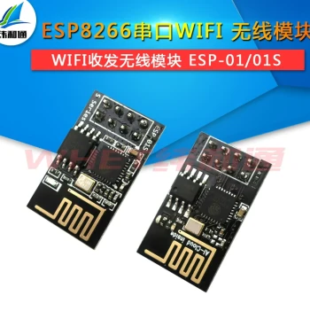 ESP8266 Serial WIFI ESP-01 ESP-01S Wireless Module WIFI Transceiver Wireless Module Transparent Transmission