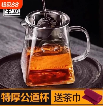 High Borosilicate Glass Fairness Cup (Gongdao Bei), Heat-Resistant Tea Server with Strainer for Xiao Qing Gan Brewing