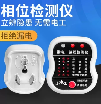 Socket Tester Phase Detector Power Polarity Electrical Tester Leakage Tester Ground Wire Test Plug