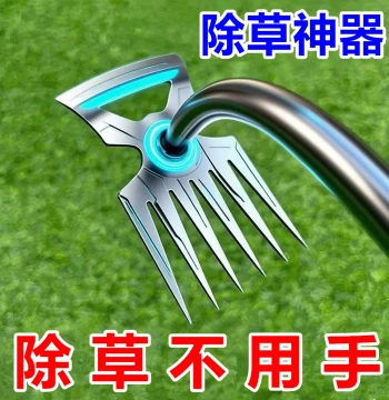 Specialized Weeding Tool, Multi-Function Hoe and Rake for Removing Grass and Digging Wild Vegetables by the Root