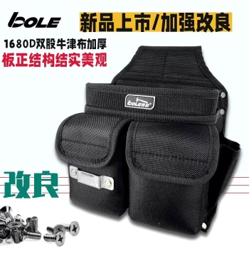 BOLE Tool Waist Bag Repair Installation Reinforced Multi-Function Hanging Pouch Plumbing Electrical Carpentry Waist-Hung Tool Bag Thickened Wear-Resistant