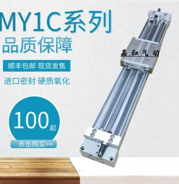 Mechanical Rodless Cylinder MY1C40G MY1C40-50 100 150 200 250 300 350L H A Z