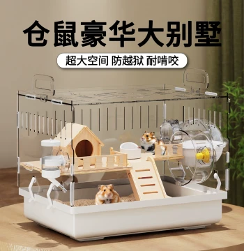 Luxury Villa Hamster Cage for Syrian Hamsters, Affordable Large Acrylic Transparent House, Easy-Clean Supplies