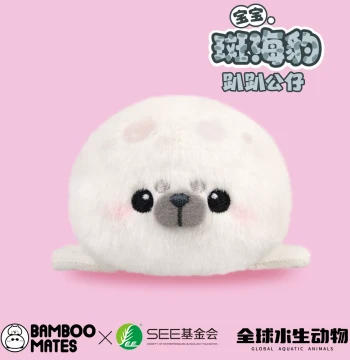 BAMBOOMATES X SEE Foundation Limited Edition Spotted Seal Plush Toy Gift