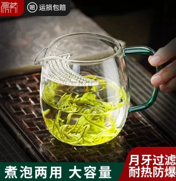 Large Capacity Green Tea Brewing Cup: Glass Crescent Fairness Cup with Integrated Filter Strainer, Heat-Resistant Teapot & Tea Set