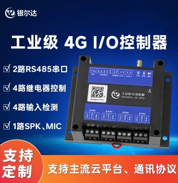 4G Module Network IO Control Digital Switch Input 4-Channel Relay Water Pump Control Output Audio RS485