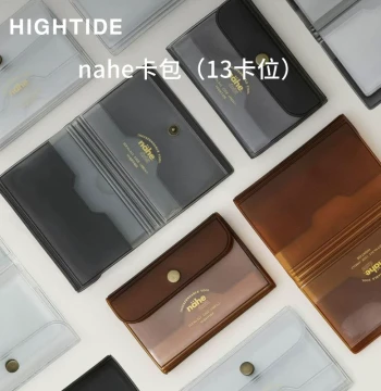 Japan HIGHTIDE nahe13 Slot Card Wallet Business Card Ticket Storage Album ID Bank Card Transit Card Student Card Storage Business Card Holder Simple Fresh Portable Unisex