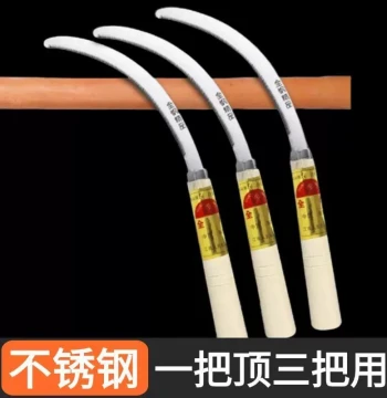 Grass Cutting Sickle Weed Cutting Grass Removal Tool High Manganese Steel Weeding Crescent Moon Blade Hay Cutting Agricultural Rice Cutting Small Grain Sickle
