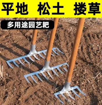Rake Grass Rake Nine-Tooth Harrow Agricultural Tool Complete Collection Crawler Iron Rake Agricultural Grass Raking Weeding Soil Turning Loosening Artifact