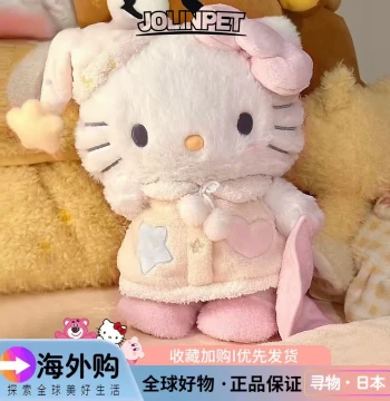 New Good Night Sweet Dreams Kitty Plush Doll Ornament Figure Pillow High-Value Birthday Gift for Girls