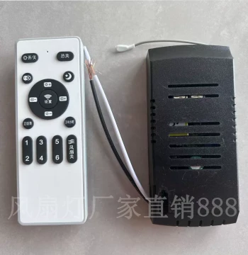 NJ Remote Control Fan Light Controller, Universal Variable Frequency Adapter, Voltage Switch Receiver, Driver Power Supply for Ceiling Fans