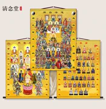 Taoist and Buddhist Altar Hanging Scroll: Three Pure Ones Unified, Northeast Five Great Immortals, Full Hall Initiation, Dark Altar Single Painting