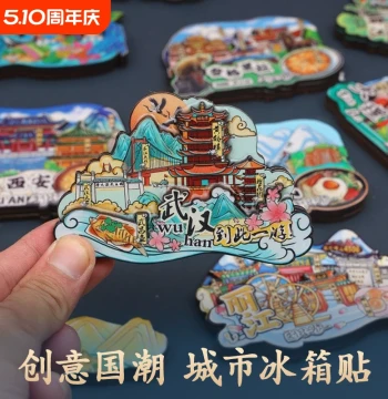 City Impression Wooden Magnetic Fridge Stickers - Souvenirs Featuring Landmarks in Beijing, Changsha, Wuhan, Qingdao, Sanya, Chongqing, Nanjing, Guangzhou, and Suzhou - Creative Cultural Gifts with Strong Magnetism