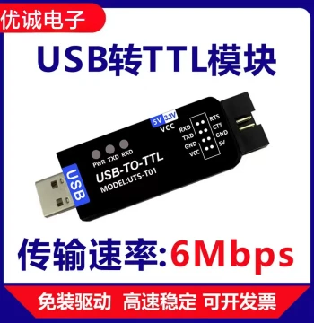 USB to TTL Converter UART Driver-Free TYPEC Module USB to Multi-Channel Serial Download Flashing CH343G