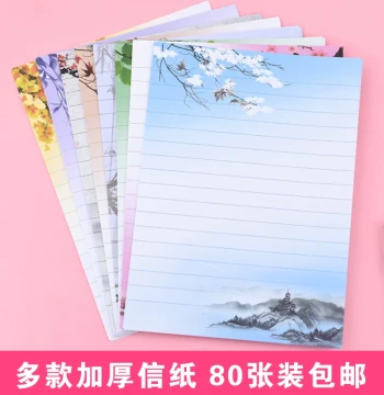 Vintage-Style Literary Love Letter Paper, Minimalist Chinese-Inspired 16K Writing Sheets with Horizontal, Vertical, or Blank Lines for Calligraphy Practice and Mailing