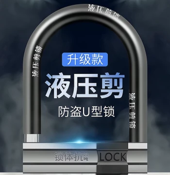 U-Shaped Anti-Hydraulic Cutter Lock for E-Bikes, Motorcycles, and Bicycles - Security Lock for Electric Scooters and Mountain Bikes