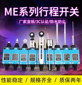 ME-8108 Travel Switch & 8104 Micro Limit Switch for Machine Tools - Contact Roller Sensor (Compact Mechanical Type)
