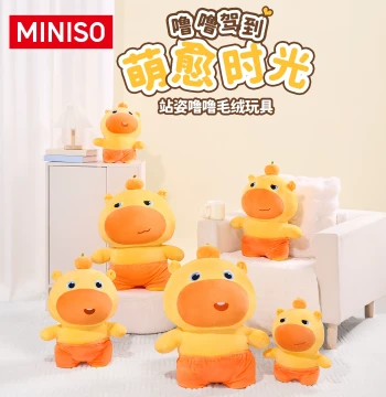 MINISO Capybara Lulu Plush Doll: Large Size Funny Kapibara Stuffed Toy Gift for Women