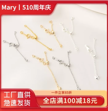 14K Gold Filled Heart Tail Chain Extension Chain Handmade DIY Pearl Bracelet Necklace End Connector Clasp Extended Drawstring Chain