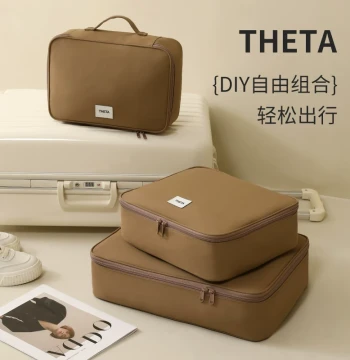 Travel Portable High-Aesthetic Luggage Bag Clothing Storage Pack Four-Piece Set Dedicated Bag Large Capacity Underwear Storage Bag