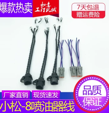 Excavator Komatsu PC200 210 220 240 360-8 Engine Fuel Injector Nozzle Wiring Harness Plug