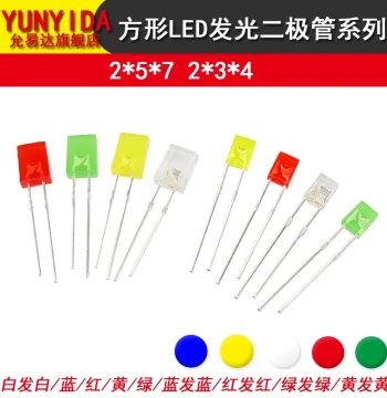 High-Brightness 2*5*7 Square LED Diode, White Emitting White/Red/Yellow/Blue/Green/Emerald Green/Red, 2x3x4