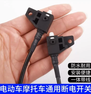 Electric E-Bike Disc Brake Power-Off Switch, Left/Right Square Switch, Scooter Motorcycle Brake Cut-Off Wire