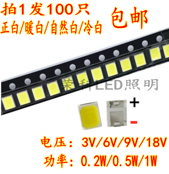 Promotion: 100pcs High-Brightness LED 2835 SMD Chips - 3V/6V/9V/18V, 0.2W/0.5W/1W, Warm/Cool White