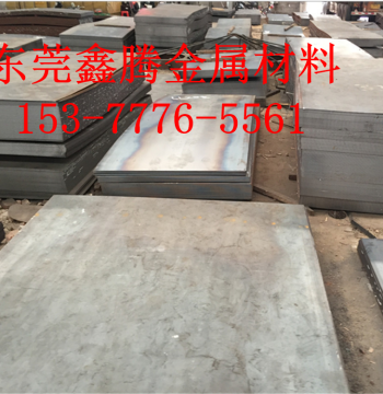Bar Stock Q295A Q295B High-Strength Structural Steel Plate Q345A Q345B Round Steel Q420C Q420D Round Bar