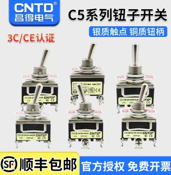 CNTD Changde Toggle Switch C511B/C512/C513B/C52B/C522B/C523 Rocker Toggle Switch