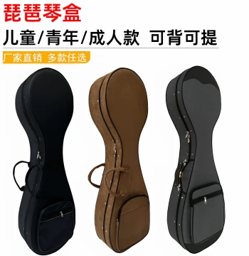 Pipa Case Waterproof Shockproof Hard Shell Pipa Instrument Oxford Cloth Lightweight Drop-Resistant Portable with Wheels