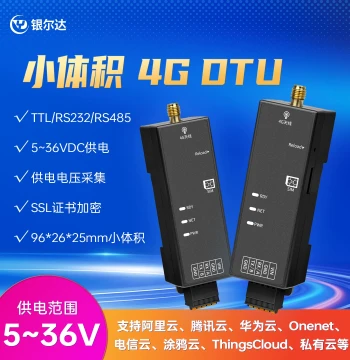 Yingerda 4G DTU Module Full Network Compatibility Compact 4G DTU IoT RS232/485 Communication Data Transmission