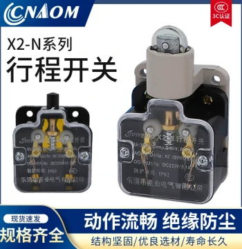 X2-N Travel Switch Limit Switch 380V 3A 2A Small CNC Machine Tool Micro Switch LX-X2/N